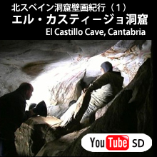 youtube_castillo_bnr2.jpg